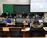 법관대표들 "형사전자소송 위해 전자기록 열람 확대해야"