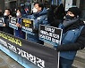 택배노동자 과로사 대책 확실한 이행 촉구
