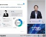 [시그널] 'AI 마케팅' 와이더플래닛 다음달 코스닥 입성
