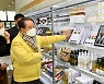 담양 농특산물 온·오프 전문 판매장 '담양장터 몰' 오픈