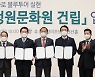 한국정원문화원, 전남 담양에 건립