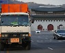 큰 눈 온다더니..서울 비켜간 대설 예보