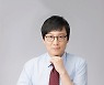 에듀윌 주택관리사 김영곤 교수 "공동주택 관리실무를 전략 과목으로 만드세요"