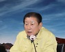 [함안24시] 조근제 군수 "공약 추진에 만전 기해달라"