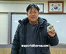 [근황 인터뷰①] '사라진 명문 구단' 현대 유니콘스의 레전드 임선동