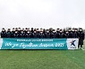 안산 U15-U18팀, 제주에서 2021시즌 준비 돌입
