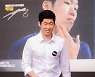 박지성, 전북 기술자문으로..이영표의 강원, 홍명보의 울산에 '맞불'