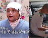 '물어보살' 잉크 이만복 "통금 어긴 딸 삭발"  [DA:리뷰](종합)