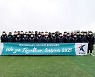 안산 유소년팀, 제주도서 2021시즌 준비 돌입