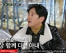 '더 먹고 가' 신현준 "쉬는 기간 아내와 아이 덕에 견뎌"