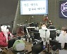 '미스터라디오' 신동 "조세호·남창희와 컬래버 하고파" 고백