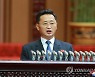 북한 최고인민회의 참석한 김덕훈 내각 총리