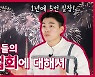[연통TV] 북한 주민들이 자주 군중집회 하는 이유는?