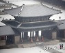 조선시대 비옷 입고 근무중인 수문장들