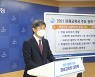 경남형 미래교육지원 플랫폼 '아이톡톡' 3월 보급