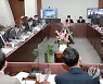 행정심판 발전방안 토론회 참석한 전현희 위원장