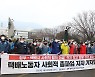 "죽지 않고 일할 수 있도록"..경남서 택배노동자 총파업 지지
