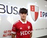 K리그2 부산, 울산서 공격 유망주 박정인 영입