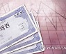 국고채 금리 일제히 하락..3년물 연 0.968%