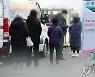 경남 16명 신규 확진..5인 이상 사적 모임 금지 위반사례 조사(종합)