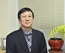 [동정] 한국생명과학회장에 동의대 정경태 교수 취임