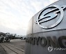 금속노조 쌍용차지부 "고용보장 없는 졸속 매각 안돼"