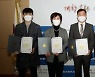인천 중구, 2021년 제1회 계약심의위원회 및 위촉식 개최