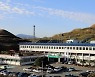 함안군, 2021년 27개 지역정보화사업 추진