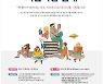광주 서구, '2021년 독서동아리 지원사업' 참여 동아리 모집