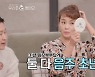 '우이혼' 김원희, "30년 전 남편과 헤어지려 했다"
