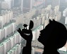 코로나 불경기에..88만명이 아파트 관리비 못냈다