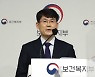 정부, "입양 후 사후서비스 모니터링, 아직 논의 단계"
