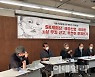 가습기살균제 '무죄' 후폭풍..법정 증언 전문가도 "논리 왜곡" 정면반박