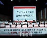 [전문]한국뮤지컬협회 '동반자 외 거리두기' 적용 촉구 호소문