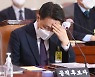 김진욱 "공수처는 검언유착 답습 않겠다"