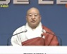 조계종 백만원력결집불사·불교성전편찬에 힘 모은다