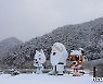 "태권도원에서 멋진 설경 즐기세요"..19일부터 재개원