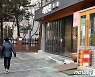 김포 주간보호센터 16명 집단감염..'시 역학조사 중'