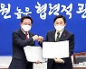 제주도·의회, 다음달부터 330억 규모 4차 재난지원금 선별 지급