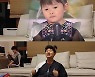 박성호, 환장의 日 노노카 패러디 영상..아들은 무시 '폭소'