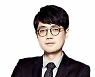 '댓글조작' 구속 스타강사 박광일 논란..대성마이맥 "전액 환불"