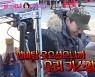 '불타는 청춘' 강경헌, 최성국-김도균-김광규와 3色 소개팅 상황극