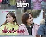 '불타는 청춘' 최제우, 새 친구로 등장.."잘생겼다" 환호