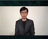 '범인은 바로 너!' 유재석 "'범바너'에서는 부캐 안 나와..세정X세훈 막내라인 포인트"