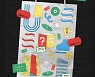 'MPMG WEEK 2021' 오는 30일부터 8일간 개최..신규 3팀은?