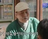 '우이혼' 최고기·父 "손녀 위해 재결합 원해"→유깻잎 "사랑 없어" 거절 [종합]