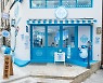 하이트진로, '두껍상회' 전국 확대..부산 전리단길 2월 28일까지 운영