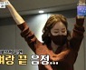 윤석민, ♥김수현 연기 활동 반대한 이유→母 김예령 "연기 다시 했으면" ('아내의 맛')[종합]