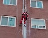 [서울] 올겨울 서울 한파 구조 지난해의 5배..고드름 제거 최다