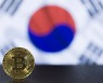 "암호화폐, 언제까지 규제만?"..목소리 내는 블록체인 업계